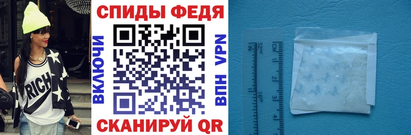 АМФ 97%  купить наркоту  Черкесск 