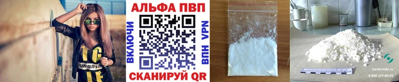ссылка на мегу как войти  Черкесск  Alfa_PVP VHQ 