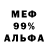 Амфетамин 97% Nord House