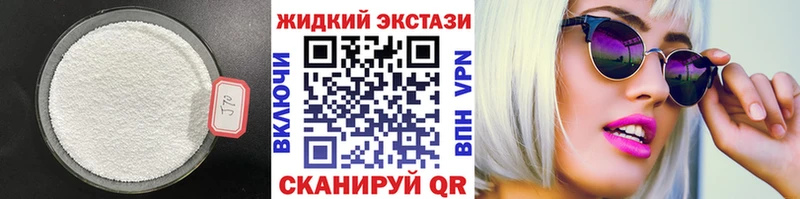 Бутират Butirat  площадка телеграм  Черкесск  купить наркоту 