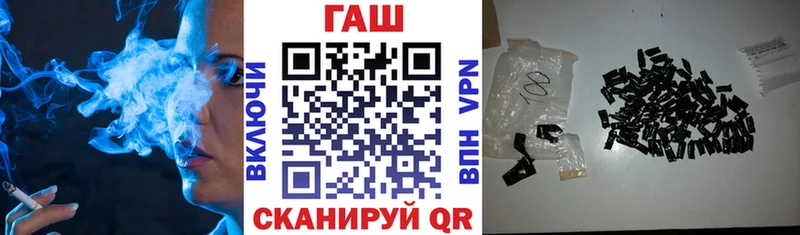 ГАШИШ ice o lator  KRAKEN ссылки  Черкесск 