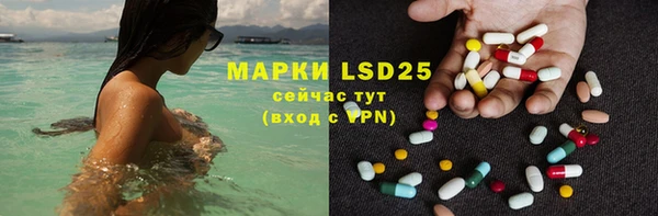 МДМА Алексеевка