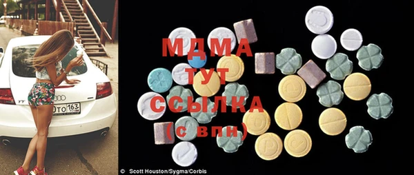 МДМА Алексеевка