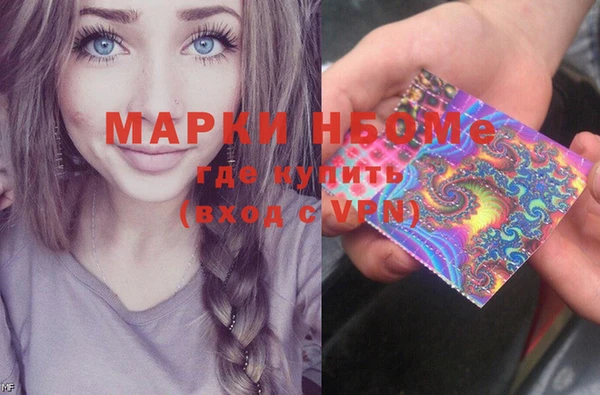 трава Алексин