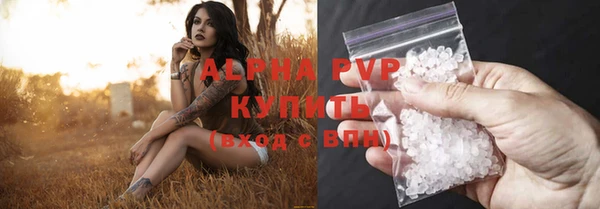 трава Алексин