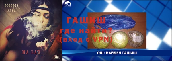 МДМА Алексеевка