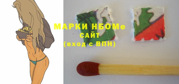 трава Алексин