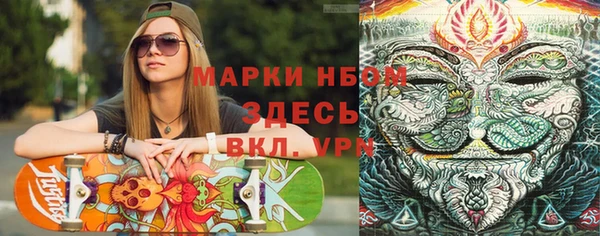 трава Алексин