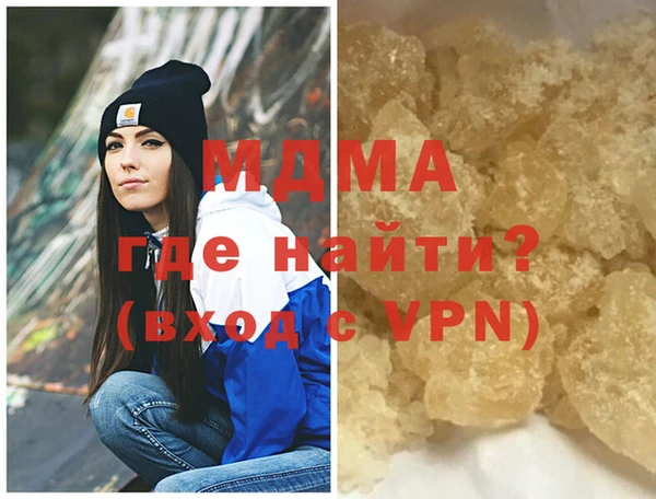 МДМА Алексеевка