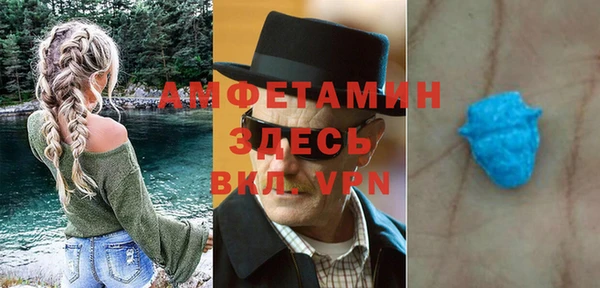 трава Алексин