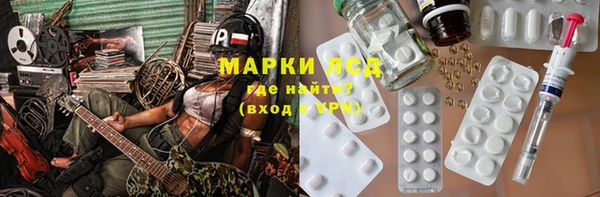 МДМА Алексеевка