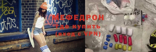 МДМА Алексеевка