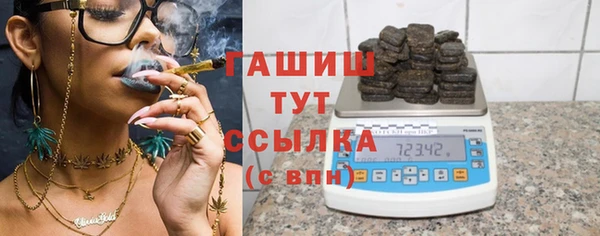трава Алексин