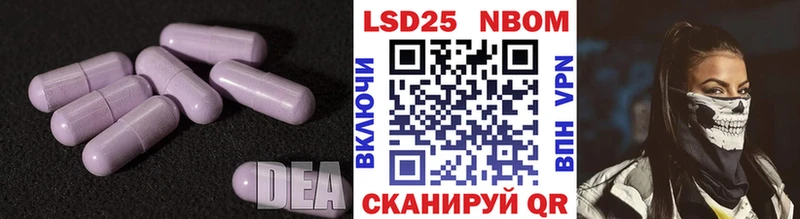 как найти наркотики Черкесск Лсд 25 экстази кислота