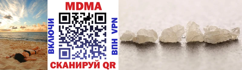 MDMA кристаллы  Черкесск 