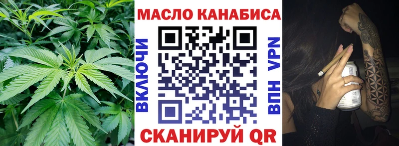 ТГК вейп с тгк  Черкесск 